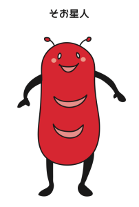 そお星人